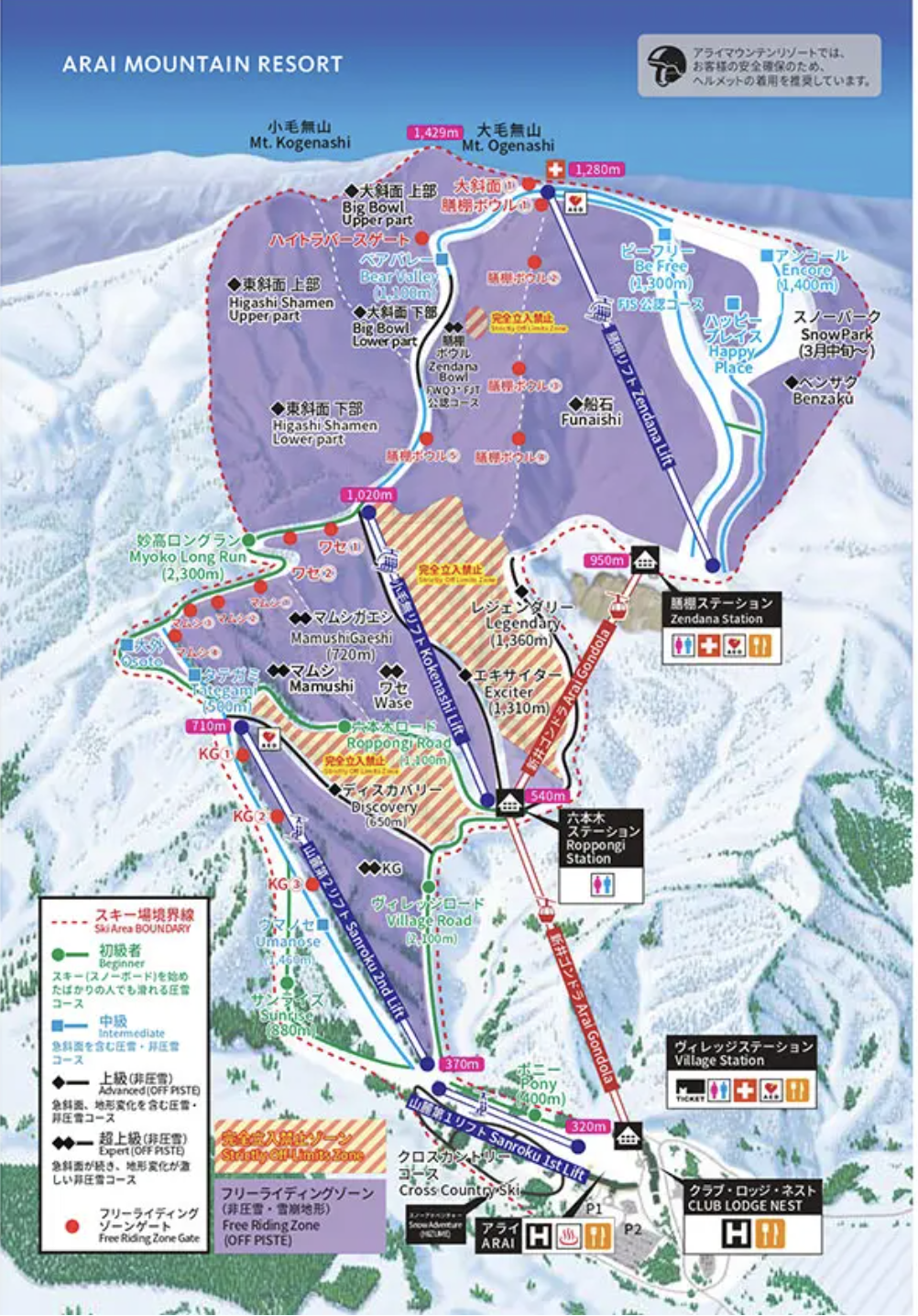 Lotte Arai Ski Resort Course Map