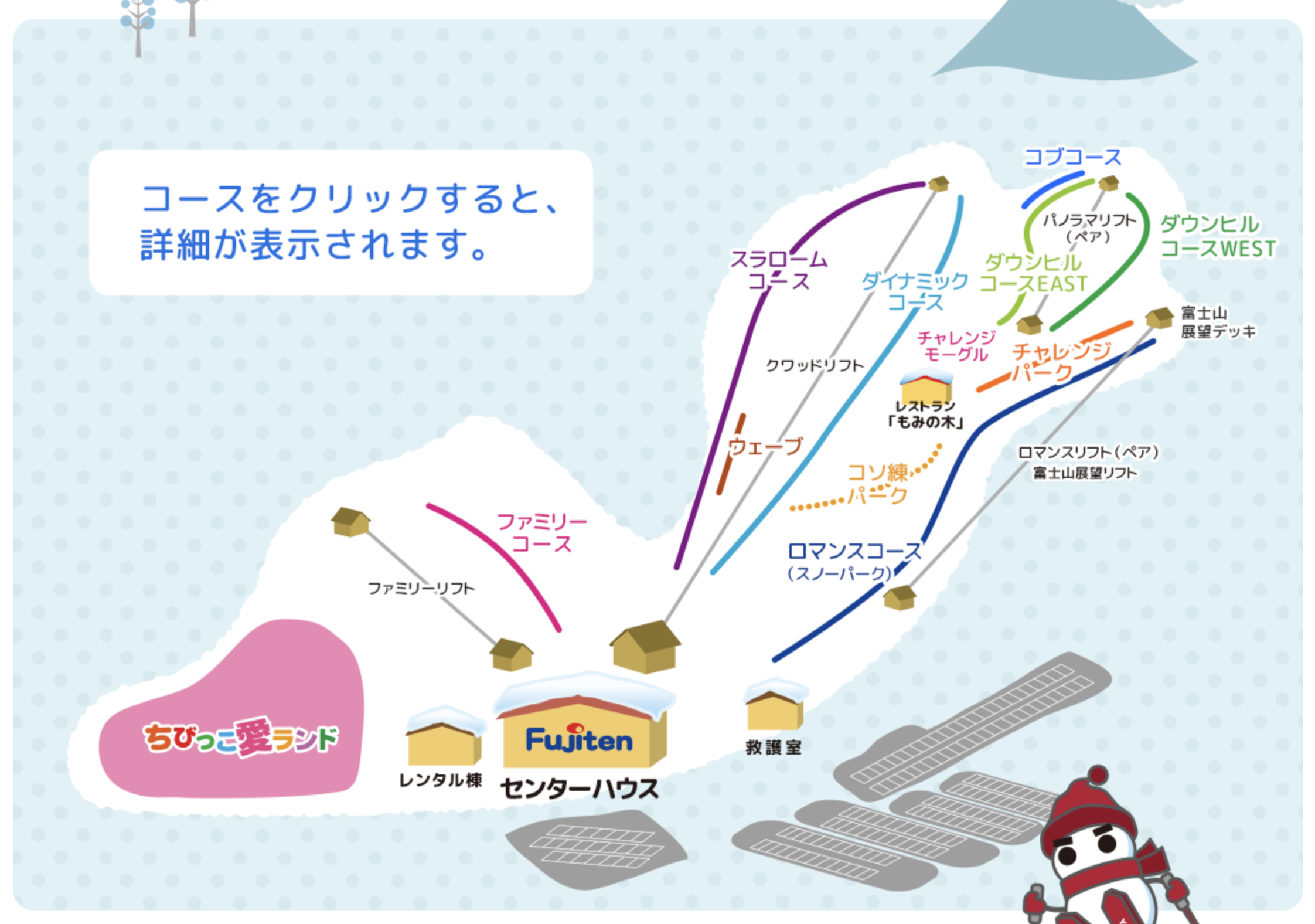 Fujiten Snow Resort Course Map