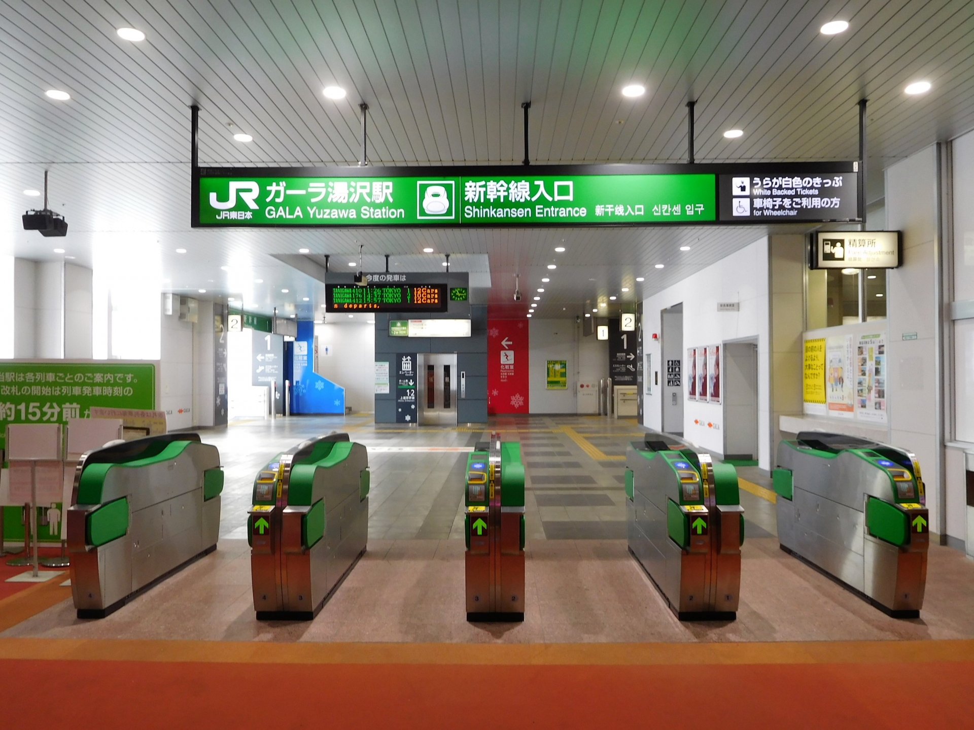 GALA Yuzawa — photo 2