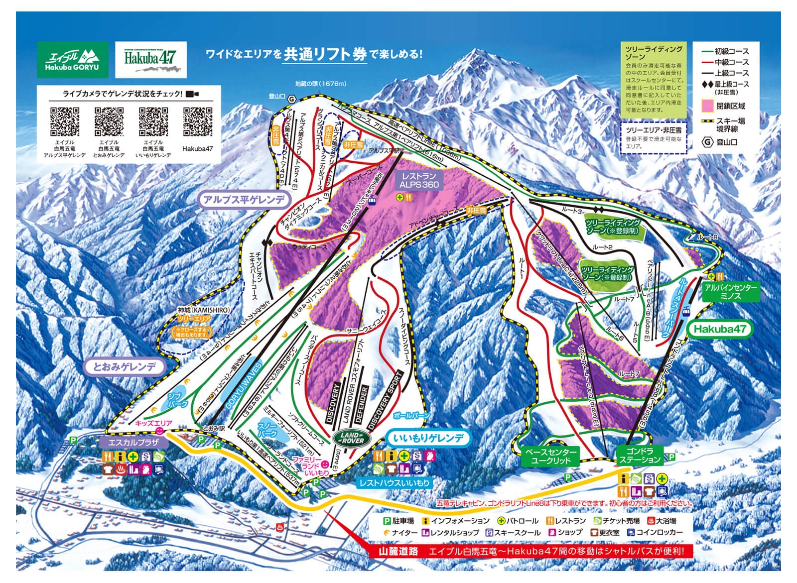 Hakuba 47 Course Map