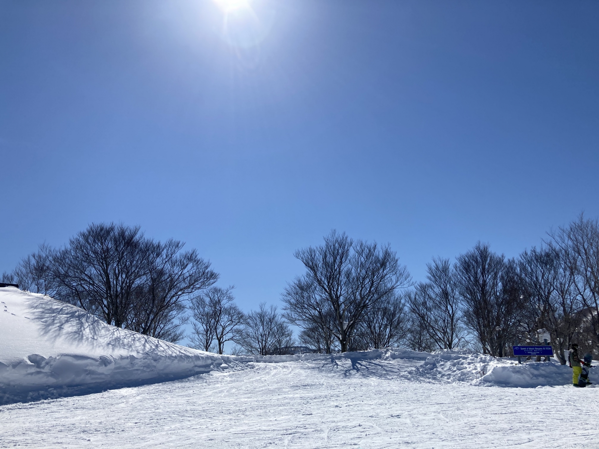 Ishiuchi Maruyama Ski Resort — photo 3