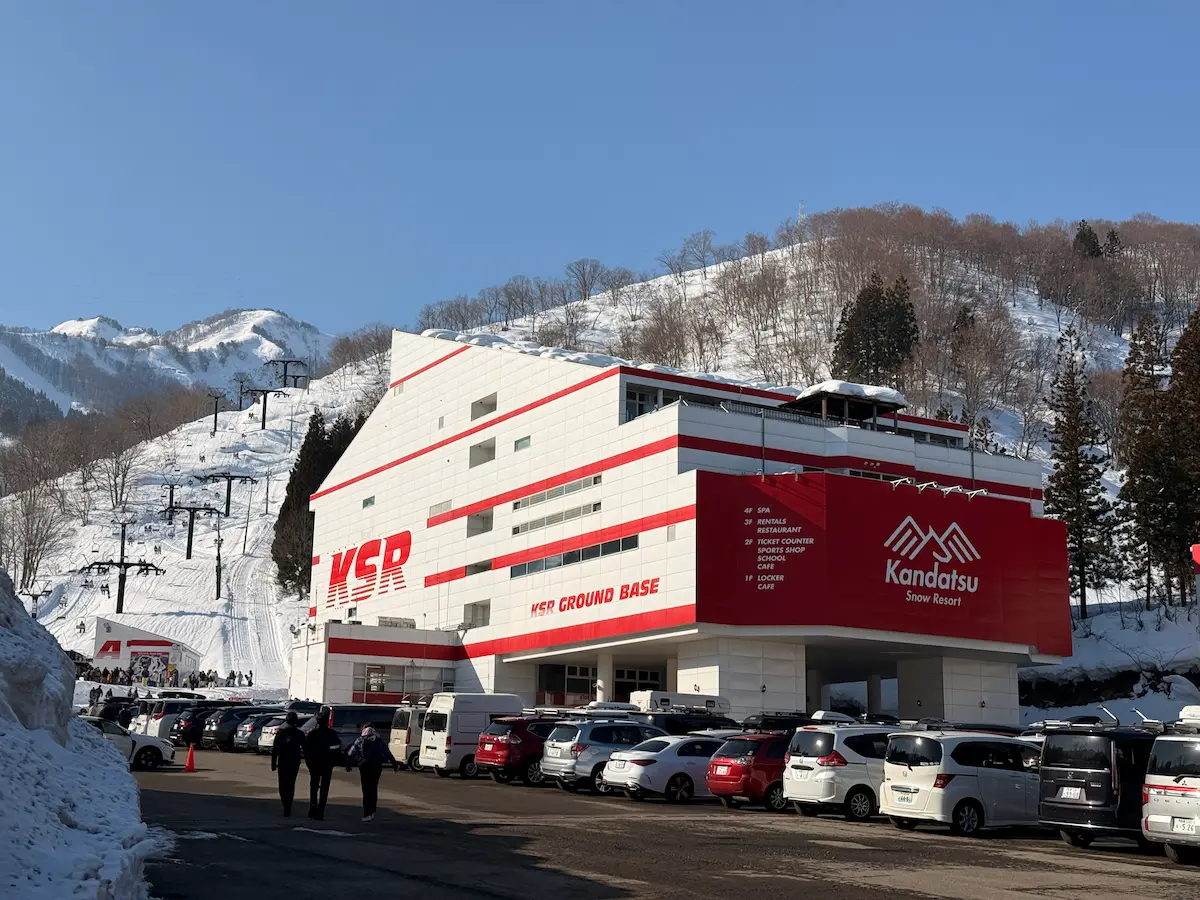 Kandatsu Kogen — photo 1