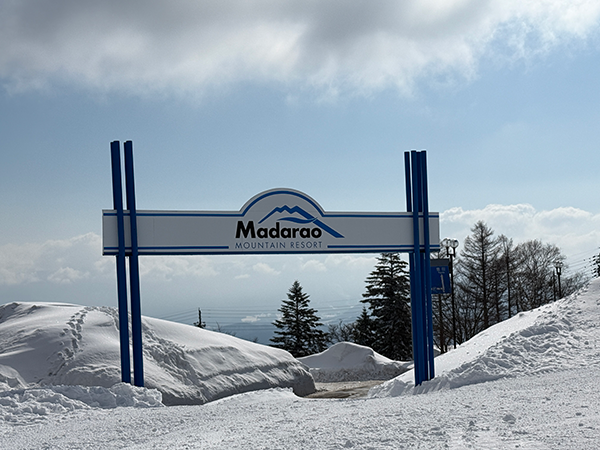 Madarao Kogoen Ski Resort