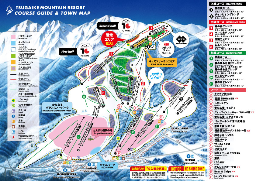 Tsugaike Course Map