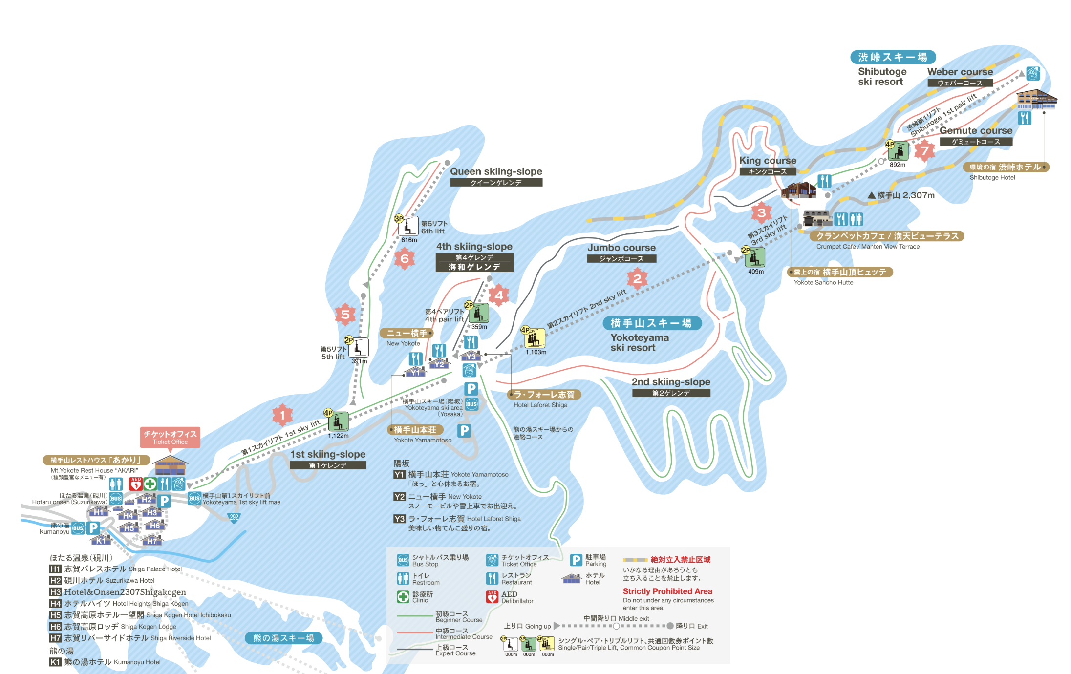 Shiga-Kogen Yokoteyama Ski Resort Course Map